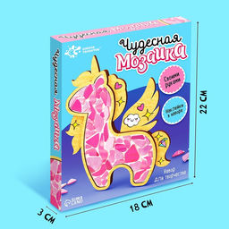 Набор для творчества Мозаика из стекла: единорог - Школа талантов фото 2