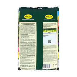 Цена за 2 шт. Почвогрунт Фаско Цветочный Универсальный, 5 л.