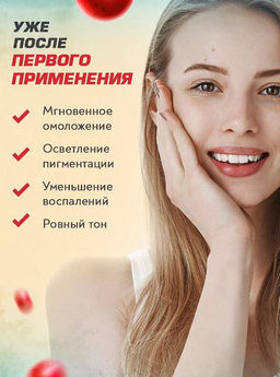 Ночная маска для осветления кожи, 1 шт- 20 саше - Sadoer фото 10