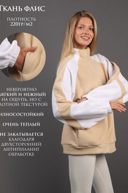 Флисовая толстовка зип ТФЛ01