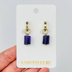 Серьги из Аметиста