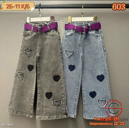 Джинсы с высокой посадкой