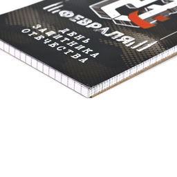 Блокноты, А6, 40 л., на гребне, клетка, набор из 3 шт. «День защитника отечества»