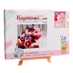 Картина по номерам на холсте с подрамником Единорог 20х30 см - Школа талантов фото 4