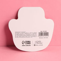 Цена за 5 шт. Открытка с дополнительным элементом С ДР, кот, 9,5 9,3 см - Дарите счастье фото 4