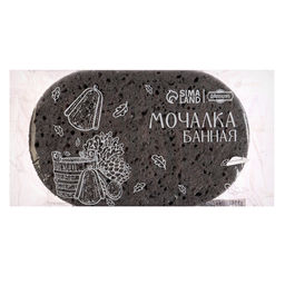 Цена за 3 шт. Мочалка банная Добропаровъ, 15×9 см, чёрная на подвесе