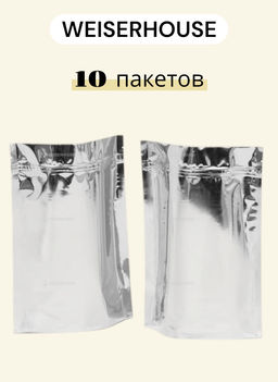 Пакет серебристый с зип-застежкой 250гр., 1 уп*10шт.