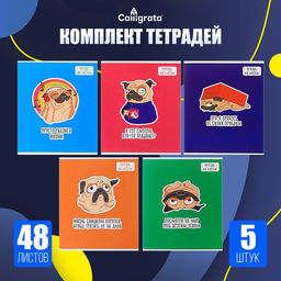 Комплект тетрадей из 5 штук, 48 листов в клетку Calligrata "Мопс", обложка мелованный картон, блок офсет