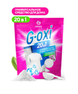 GRASS G-OXI пятновыводитель универсальный 850гр дой-пак