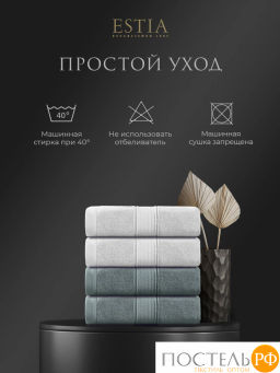 ESTIA МАРТОС бел/мятн К-т полотенец 50х80-2/50х80-2, 100% хлопок, 500 г/м2  фото 9