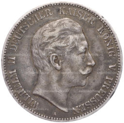 Монета 5 марок 1904 года A Германия (Пруссия)