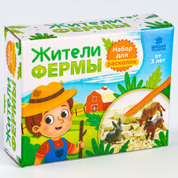 Раскопки «Животные фермы», фигурка - игрушка животных, долото