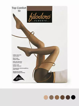 (Filodoro) Top Comfort 30 (чз) cappuccio фото 5