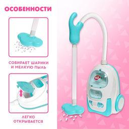 Игровой набор Пылесос с фартуком - Happy valley фото 4