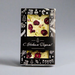 БЕЛЫЙ ШОКОЛАД С ВИШНЕЙ И ФИСТАШКАМИ, НОВОГОДНЯЯ КОРОБОЧКА #11