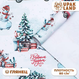 Цена за 10 шт. Бумага упаковочная новогодняя глянцевая «Новогодний лес», 70×100 см