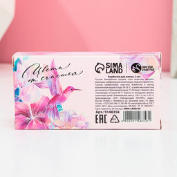 Цена за 2 шт. Бомбочки для ванны С 8 Марта!, 2?65 г, Чистое счастье фото 3