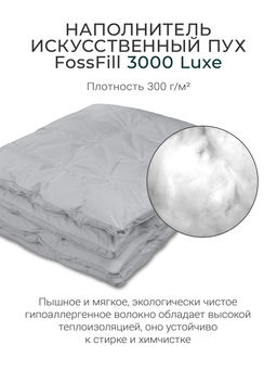 Одеяло Cloud Gray 150х200см теплое 300г/м2 ЕС-7883 - Espera фото 6