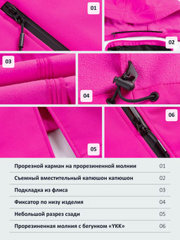 Парка спортивная женская с капюшоном softshell розового цвета 9568R - Mtforce фото 17