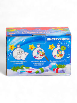 Елочные шары под раскраску «Лошадки», с красками, 2 шт., набор для творчества