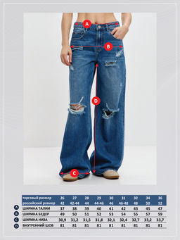 Джинсы P612-0164 m.blue - Primm фото 11