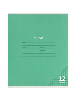 Цена за 2 шт. Компл тетр из 10шт 12л кл КПК "Пастель", обл мел карт, блок №2, 5 видов 10991546