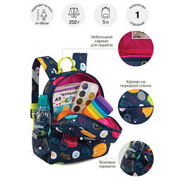 RK-676-2 рюкзак детский - Grizzly фото 48