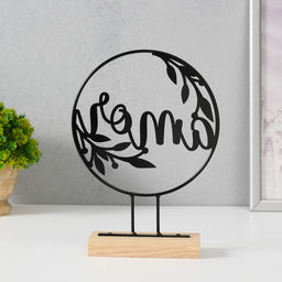 Фигурка металл Любовь с ветками, чёрная, 5?15.5?21 см