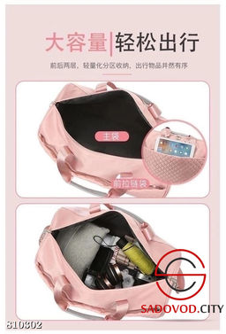 Женская спортивная сумка 48/30/19 - Bruno фото 4