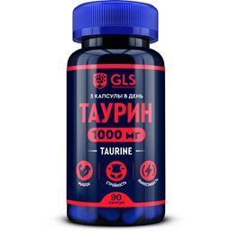Таурин (Taurine), аминокислота для повышения энергии и выносливости, 90 капсул