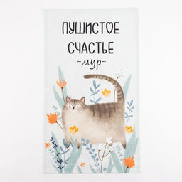 Набор полотенец Этель Пушистое счастье 2 шт, 100% хлопок  фото 4