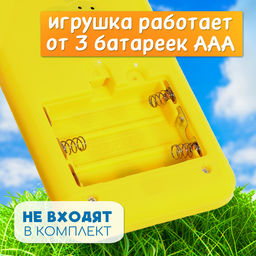 Музыкальный телефончик «Любимые сказки», звук, жёлтый