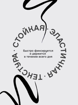 Vivienne Sabo Подводка для глаз Cabaret Premiere тон 01 черный  фото 4