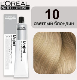 Majirel 10. БАЗА очень светлый блондин, стойкая крем-краска с технологией улавливания запаха, 60 мл