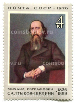 Марка Михаил Евграфович Щедрин