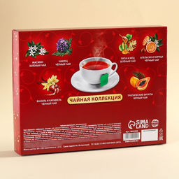 Чайная коллекция Счастье в каждом моменте, 54 г (30 пакетиков х 1,8 г). - Фабрика счастья фото 10