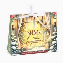 Чай новогодний ягодно - травяной со смородиной Зима стучится, 50 г - Фабрика счастья фото 4