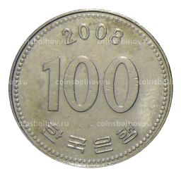100 вон 2008 года Южная Корея