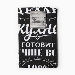 Полотенце кухонное Доляна Шеф-повар №1 35х60 см, 100% хлопок, рогожка фото 6