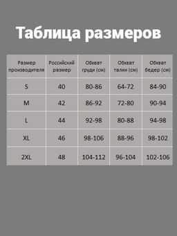 W8001 КРАСНЫЙ