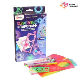 Набор для творчества Волшебный спирограф неоновый