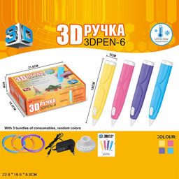 3D ручка (E9919) 220В, 3 проволочных картр. в компл., в коробке