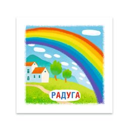 Цена за 2 шт. Игры развивающие на запоминание Развивающие карточки арт. 49819 ЯВЛЕНИЯ ПРИРОДЫ - Феникс+ фото 3