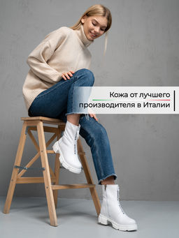 Ботинки EDART 325.L.21074w. белый/байка фото 2