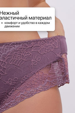 Набор трусов 802 OIRO кружевные хлопковые 3 шт.
