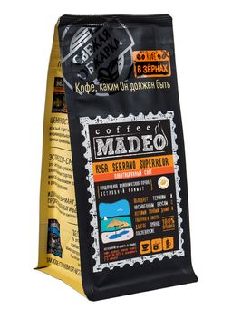 Кофе натуральный Куба Serrano Superrior 500 г