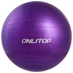 Фитбол ONLYTOP, d=45 см, 500 г, цвета МИКС