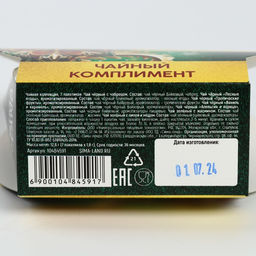 Цена за 2 шт. Чай подарочный Счастья в новом году, ассорти, 12.6 г (7 пакетиков х 2 г). - Фабрика счастья фото 4