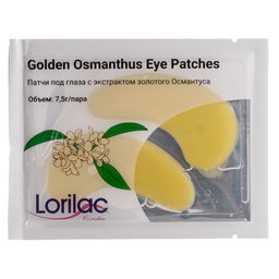 Lorilac гидрогелевые патчи с экстрактом золотого Османтуса 7,5 ml 2028