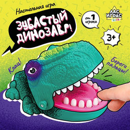Настольная игра Не буди Дино! - Лас играс kids фото 12